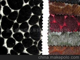 斑點植絨皮革 引領(lǐng)時尚潮流的人造革新貴