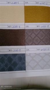 皮革行業(yè)新篇章 全面解析生產(chǎn)銷(xiāo)售移門(mén)皮革、軟包皮革、酒店裝飾皮革、西皮及家具革的市場(chǎng)機(jī)遇