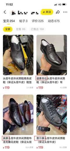 溫州皮革廠到閑魚(yú)“接盤(pán)” 電子產(chǎn)品銷(xiāo)售的另類(lèi)轉(zhuǎn)型之路