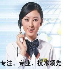 專(zhuān)業(yè)空調(diào)銷(xiāo)售中心 格力、美的、三菱品牌直供，紡織皮革行業(yè)解決方案專(zhuān)家